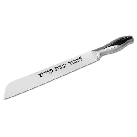 Shabbos Kodesh Steel Knife Non