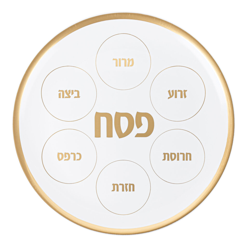 Organic Seder Plate Wht/Gol
