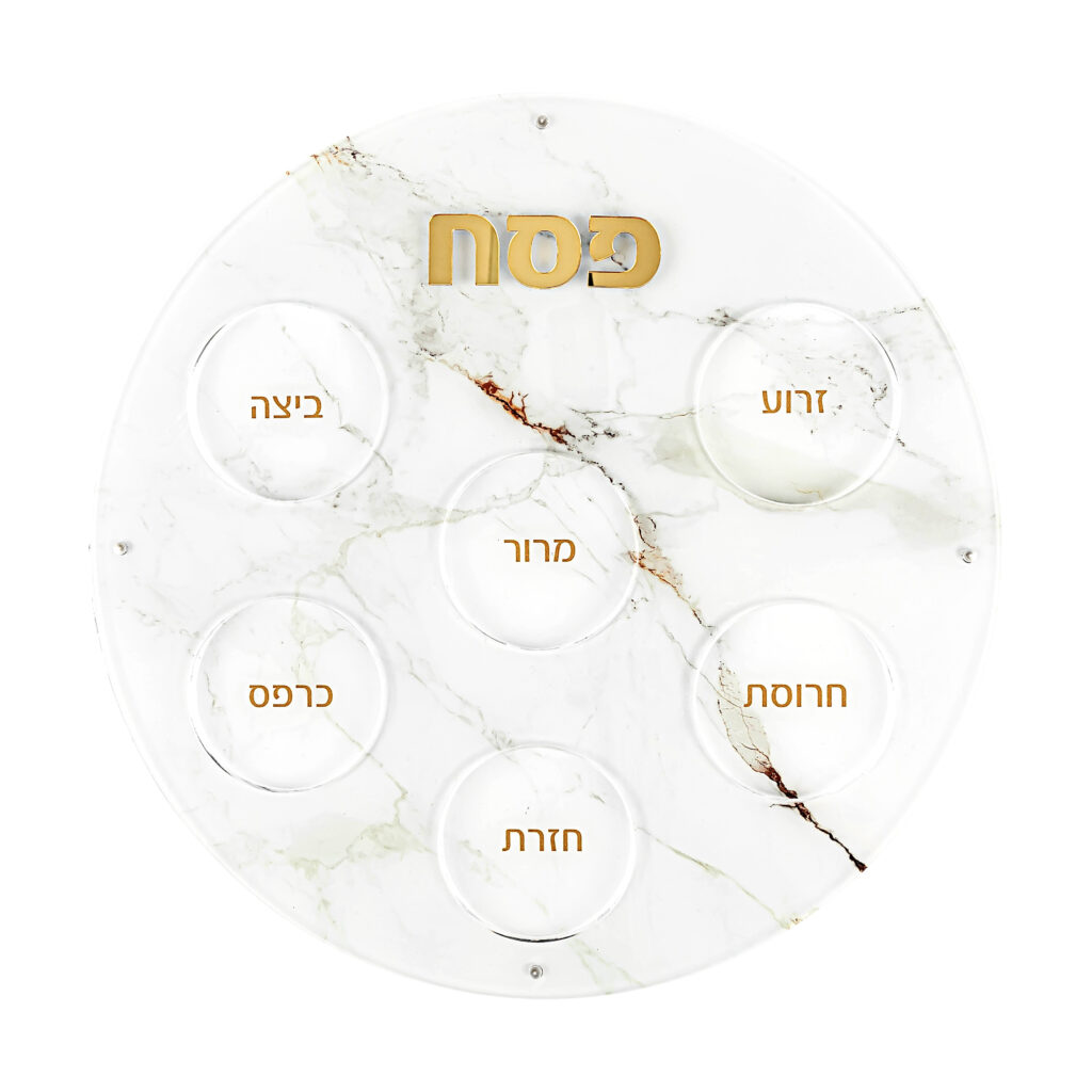 Seder Plate 13" Acrylic Marble