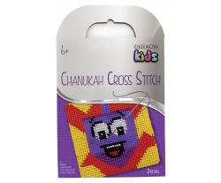 Chanukah Cross Stitch Dreidel