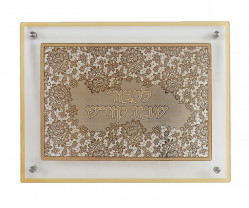 Challah Board Glass "Shabbos"