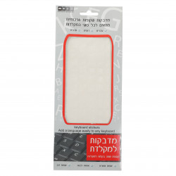 Keyboard Hebrew White on Clear