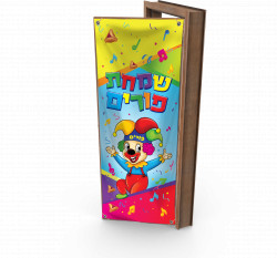 Purim Door Banner 28"x68" winf