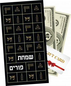 Happy Purim Envelope 3pk.