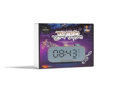 Zipin Malchus Choir Alarm Cloc