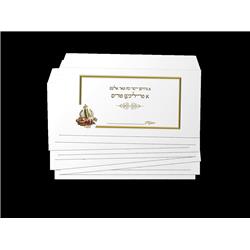 Freilechen Purim Envelopes 10p