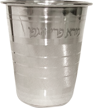 Becher SS 5oz "Hagofen"