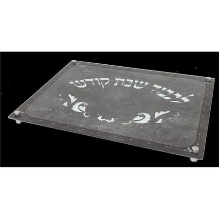 Challah Board Glass Lkavod Sha