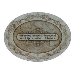 Challah Board Glass Oval 13x9