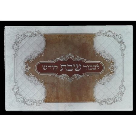 Challah Board Glass L'Kovod Sh