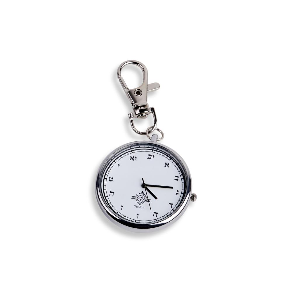 Keychain Watch-Aleph Bais-SLVR