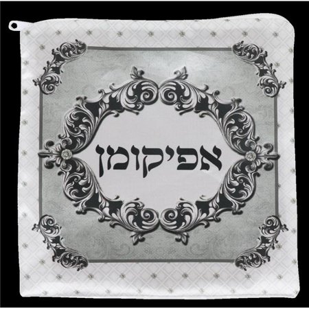 Afikoman Bag Printed Design