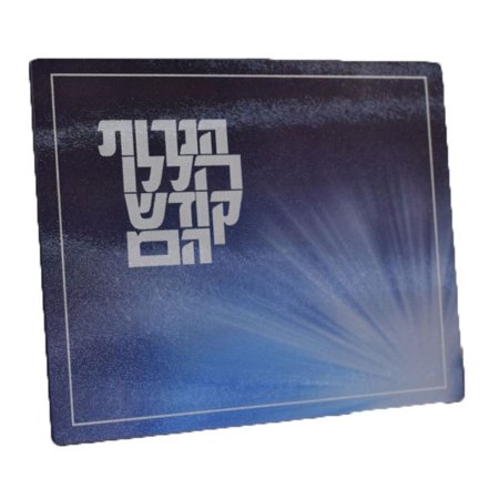 Tempered Glass Tray - Haneiros