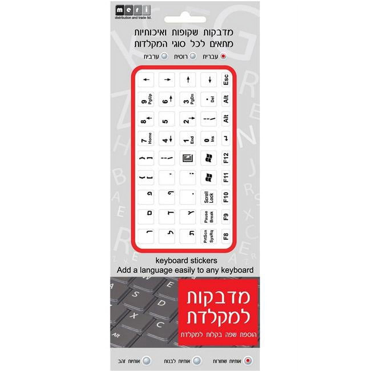 Keyboard Hebrew Black/Clear