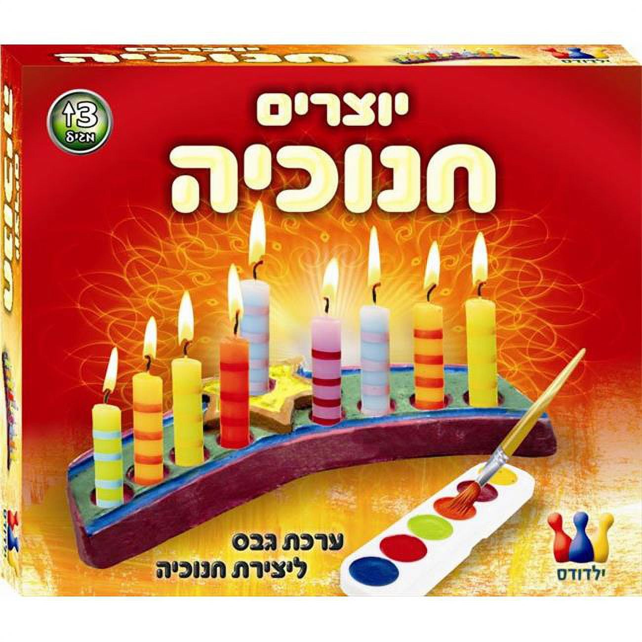 DIY Plaster Menorah A&M