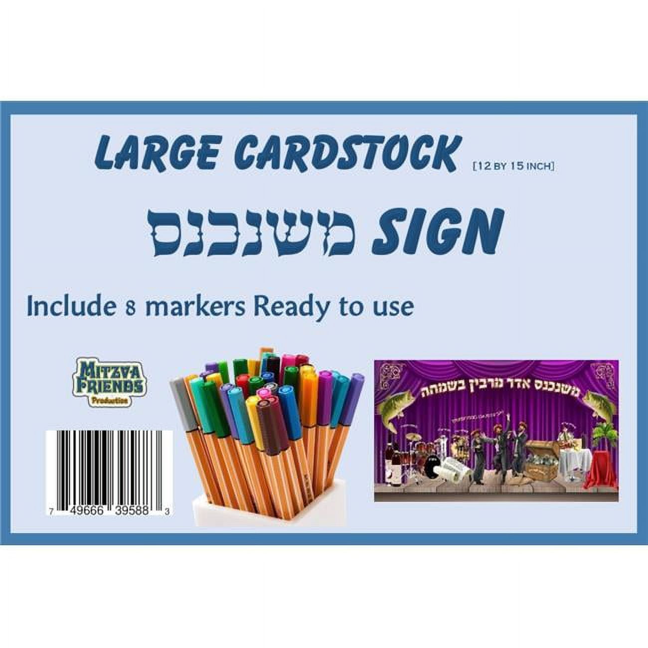 Mishanechnes Adar Sign w/Markr