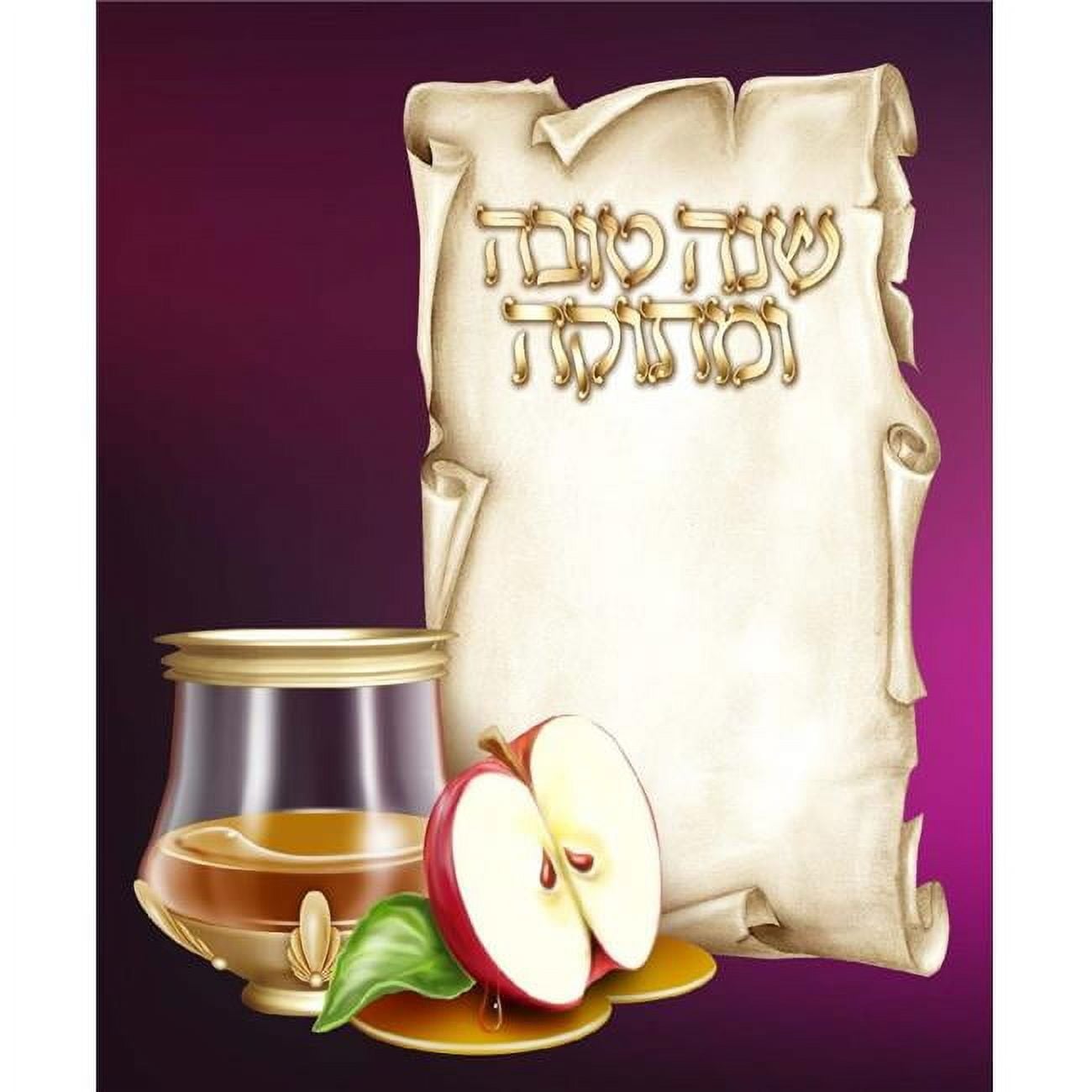 Rosh Hashana Card 10ct. A&M