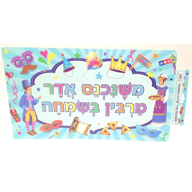 Mishenichnas Poster 23x13