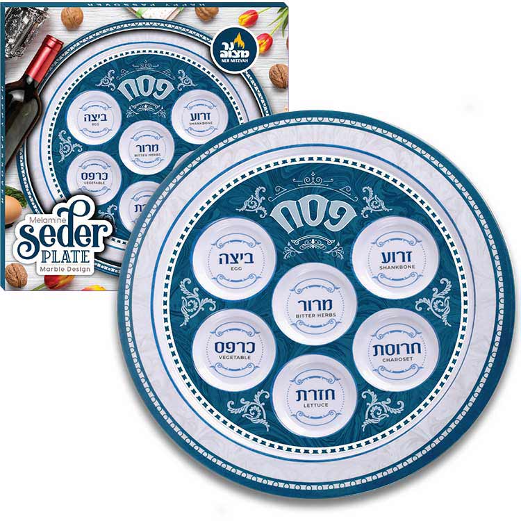 Seder Plate 12" Melamine