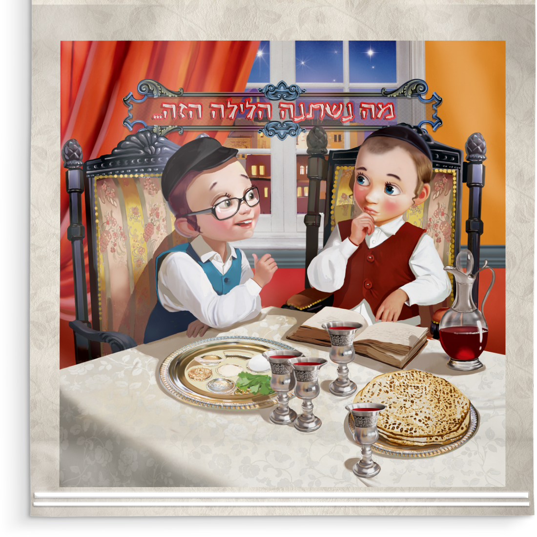 Matzah "Bag" 10x10 4ct