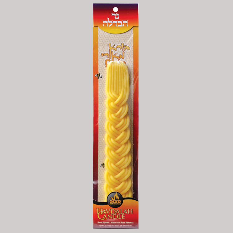 Havdallah Candle Beeswax #19