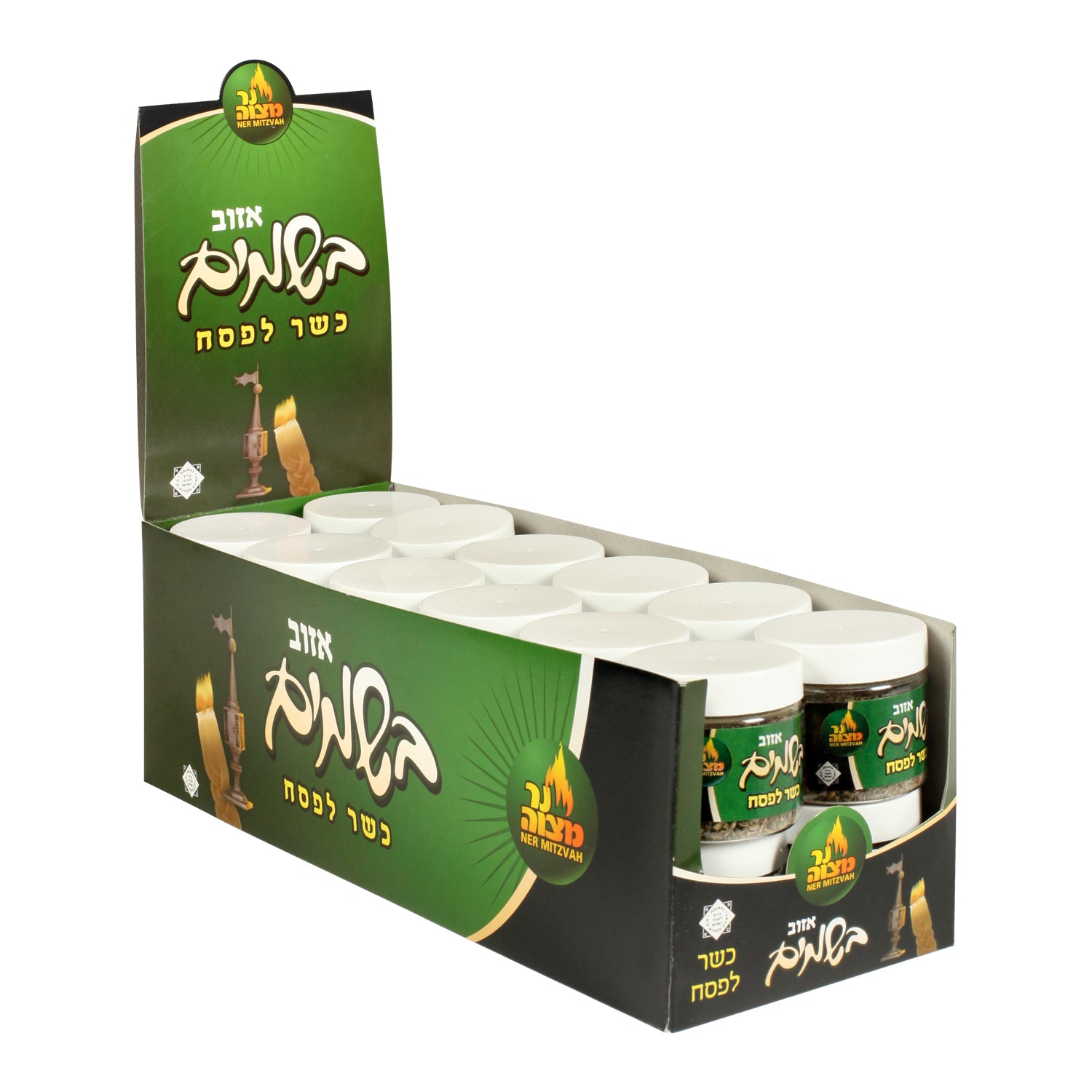 Ner Mitzvah "Eizov" Kosher L'P