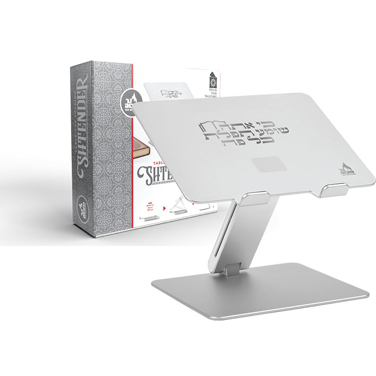 Shtender -Folding NM