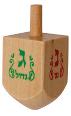 Dreidel - Medium - Wood