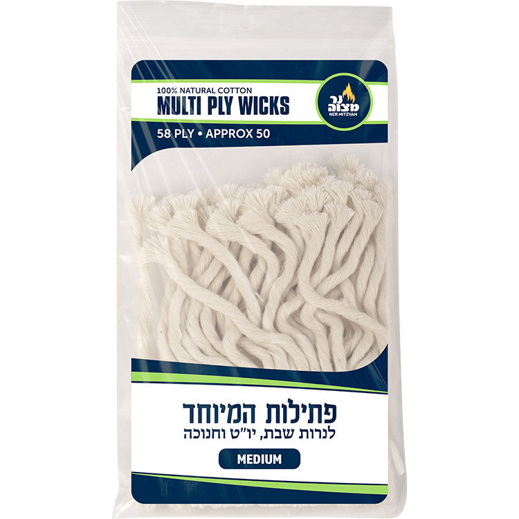 Multi Ply Cotton Wicks 50pk.