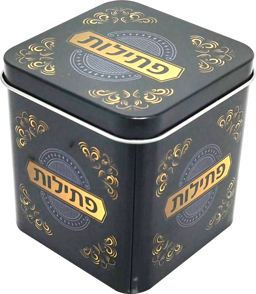 P'silos Disposal Tin