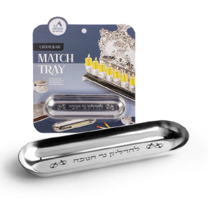 Match Tray Silver Chanukah