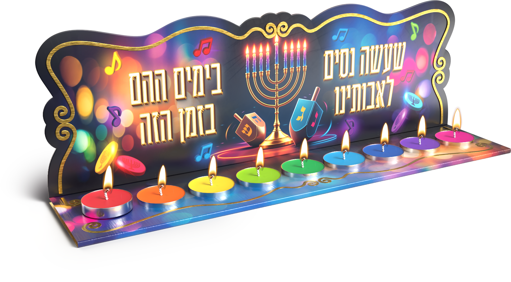 Menorah Multi-Color Tea Lights