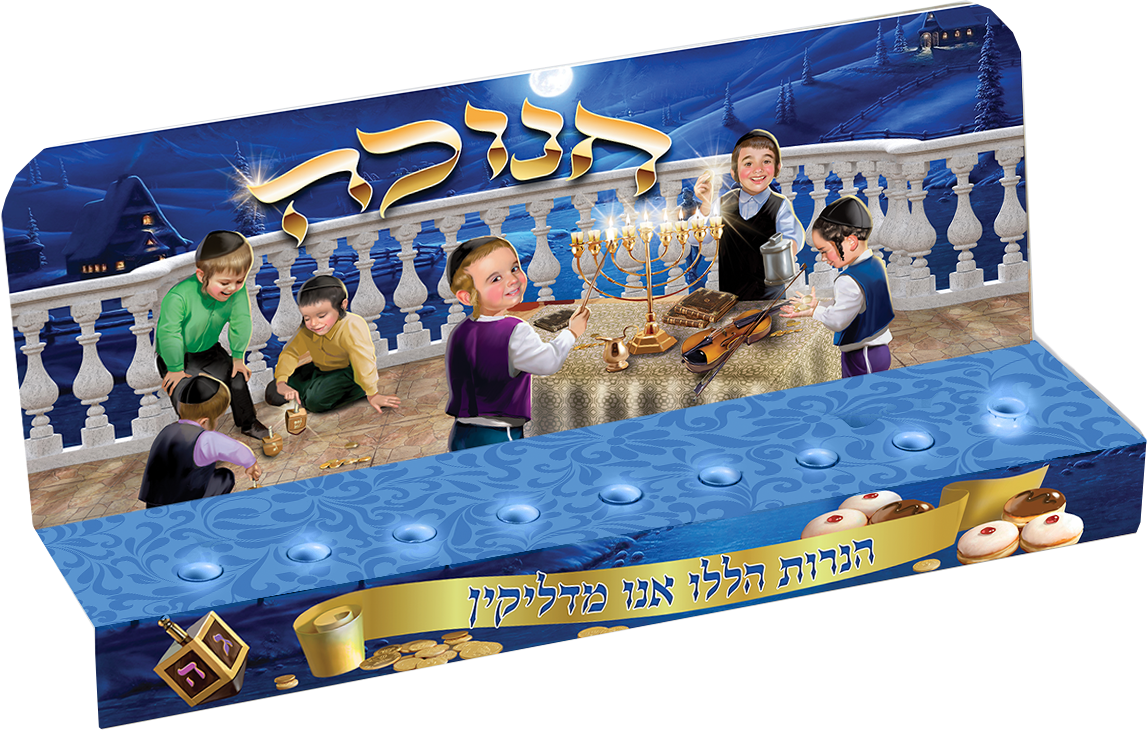 Menorah Candle - Painted