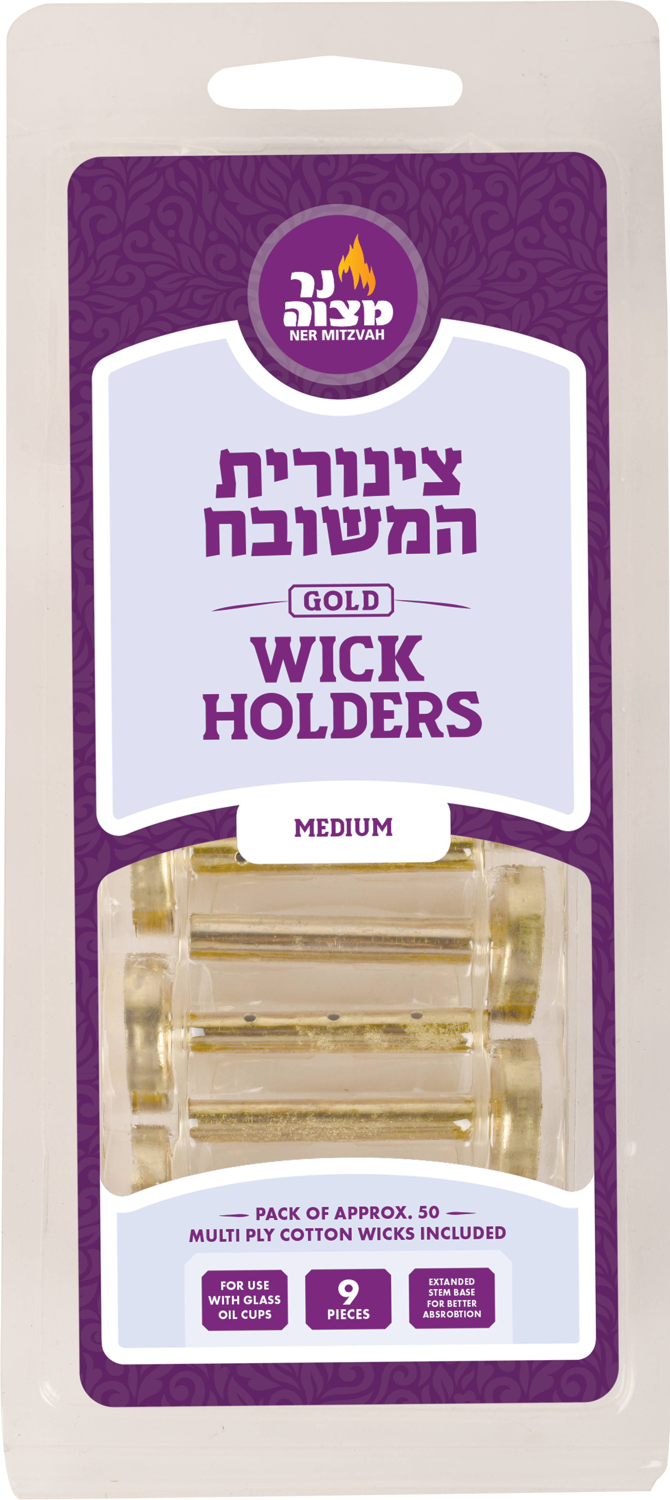 Tzinoros HaMeshubach Medium