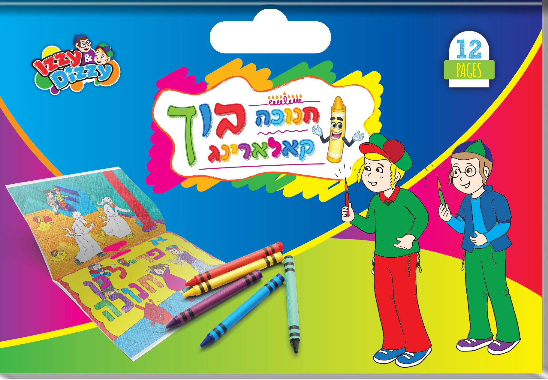 Coloring Book Chanuk Jumbo Yid
