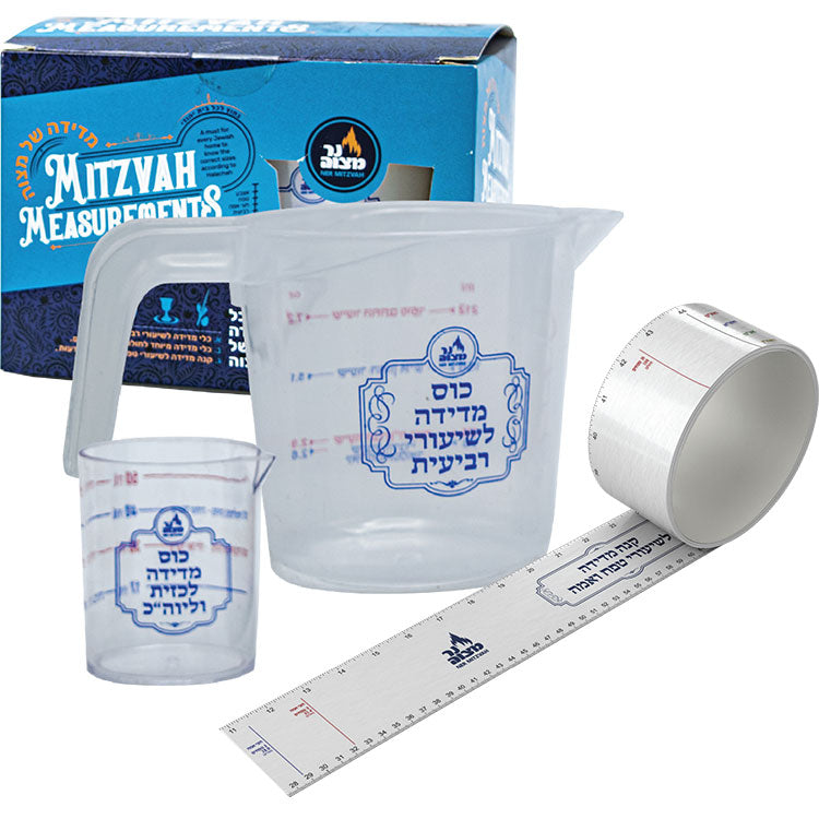 Ner Mitzvah Mitzvah Measuremen