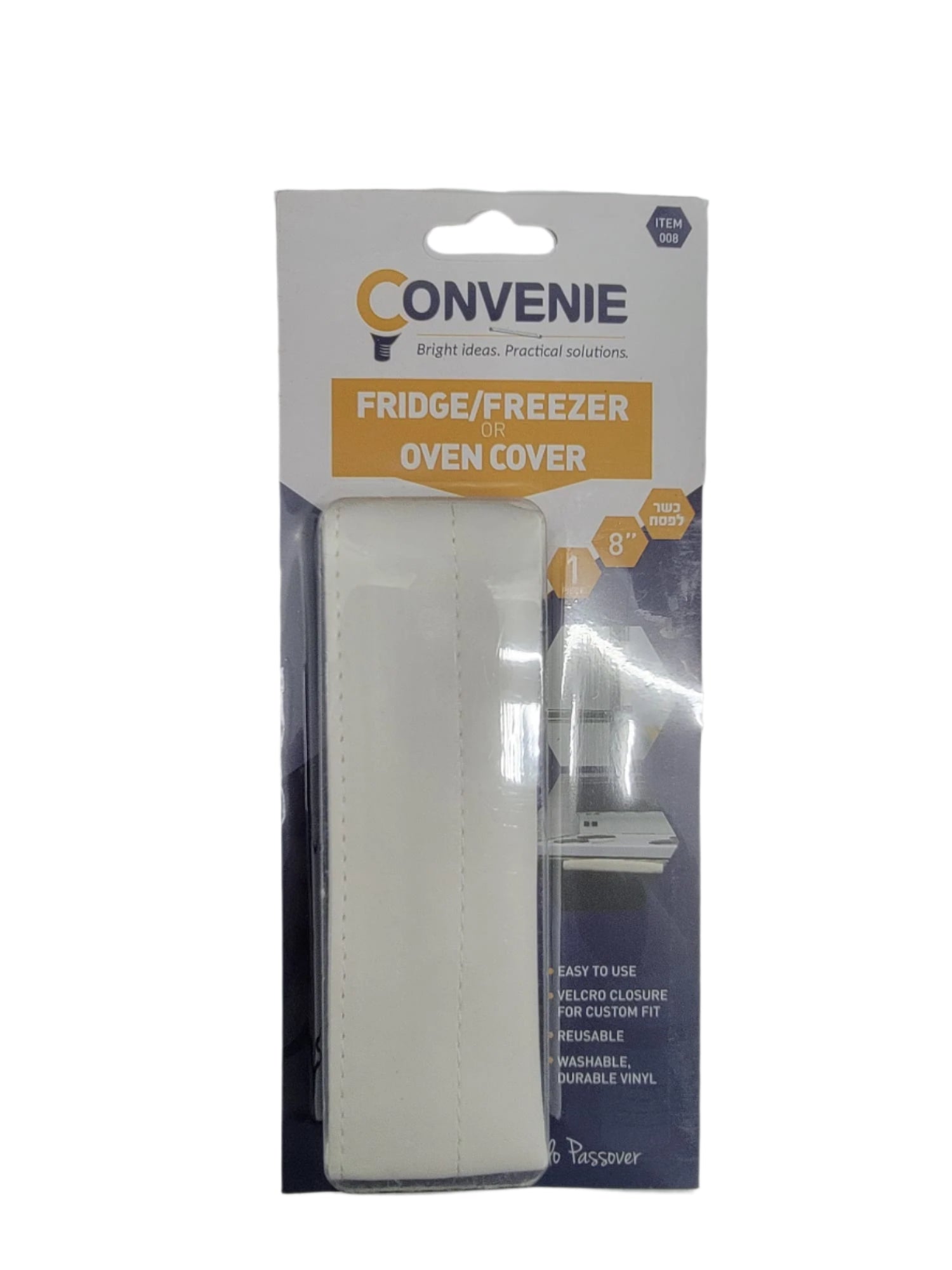 Chometz-Free Fridge/Oven 8"