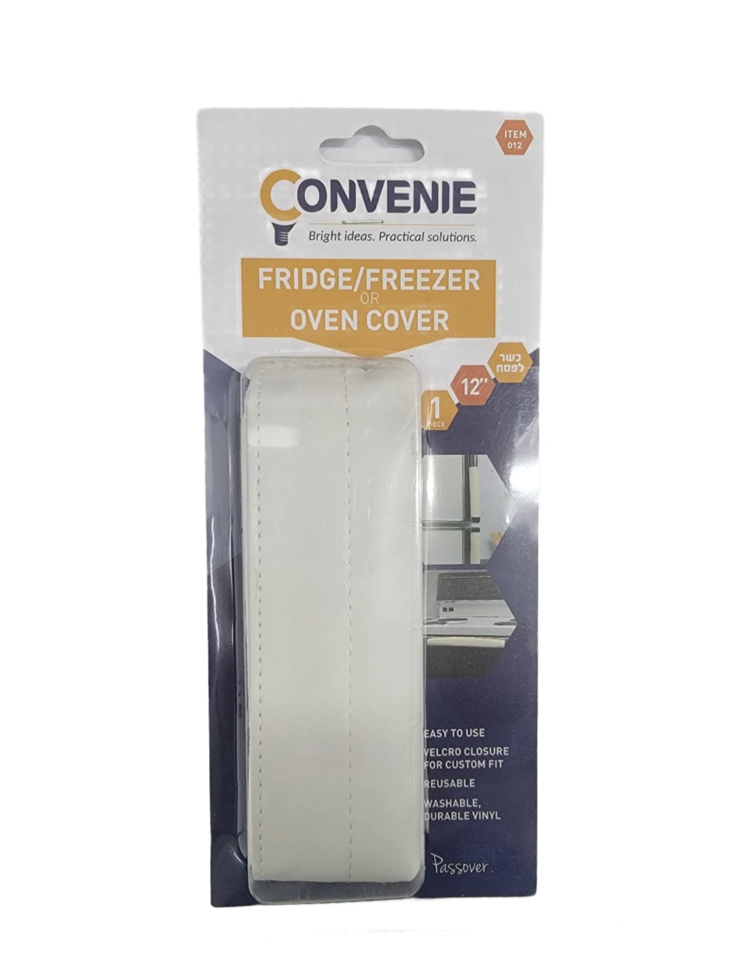 Chometz-Free Fridge/Oven 12"