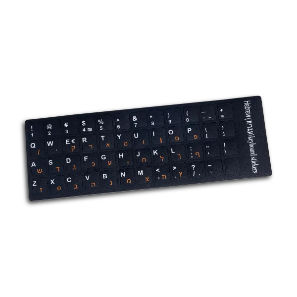 Keyboard Heb/Eng Multi