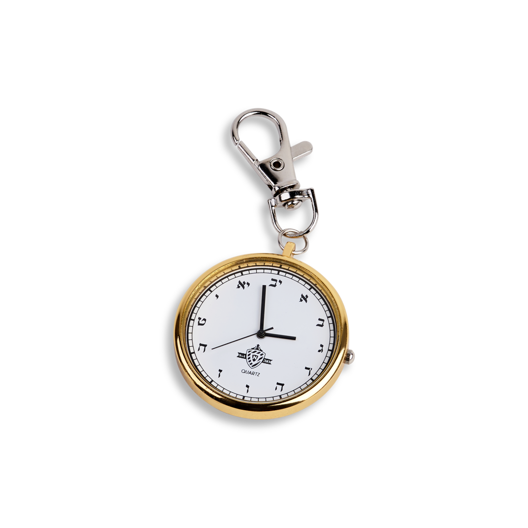 Keychain Watch-Aleph Bais-GOLD