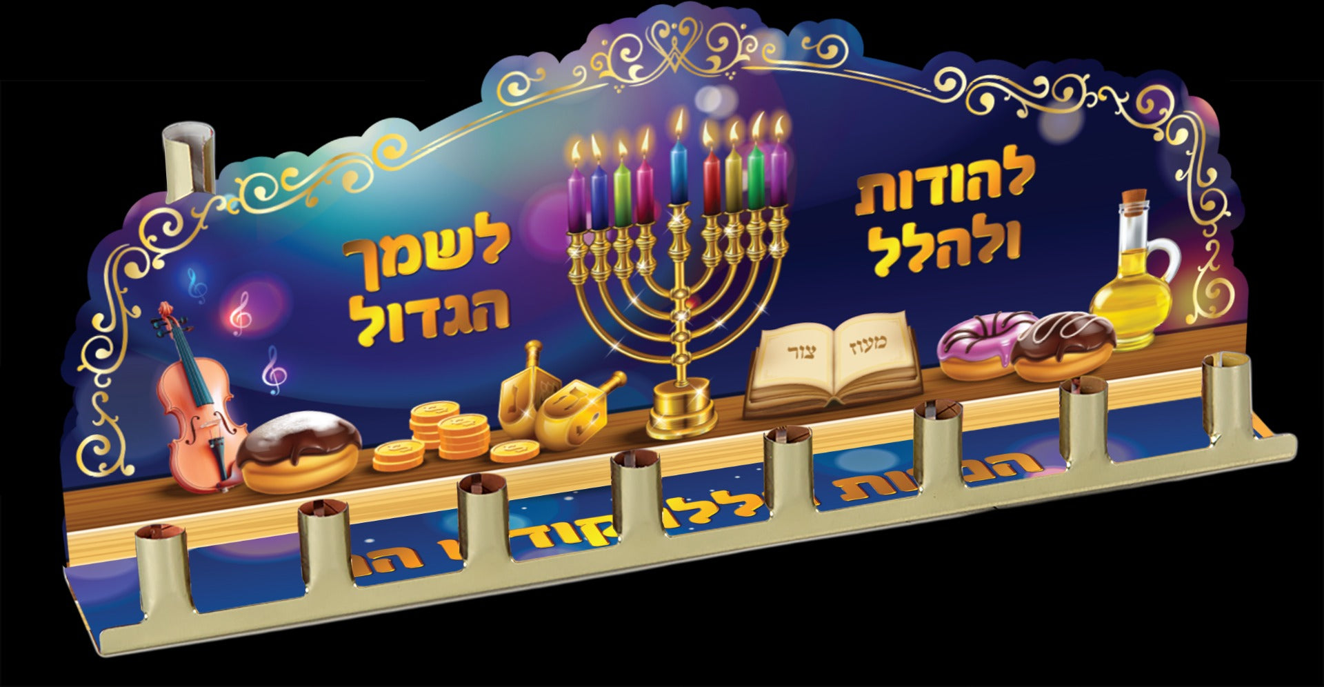 Tin Menorah w/Painting