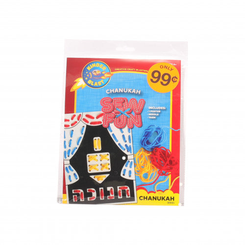 Sew Fun Chanukah KBL