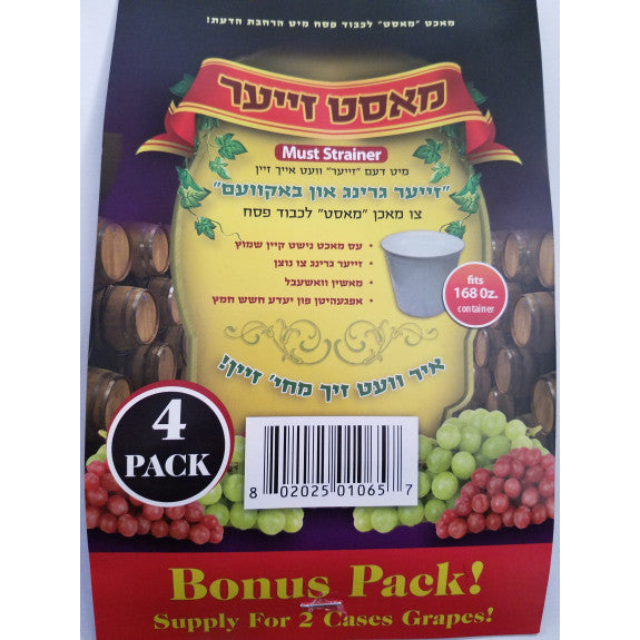 Must Strainer 4ct - YBM