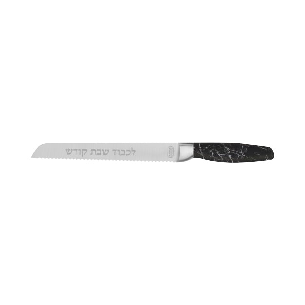 Challah Knife Serrated Black