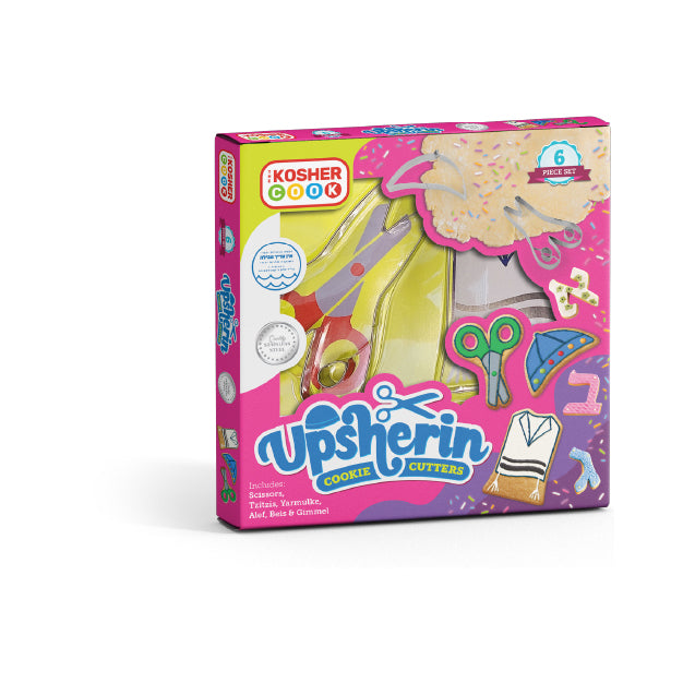 Upsherin Cookie Cutter Set SS