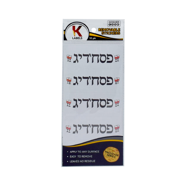 "Pesach'dig" Label 10pk